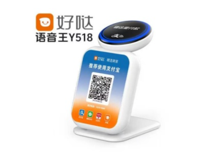 衡阳好哒语音王
